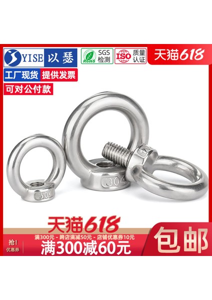 304 Paslanmaz Çelik Halka Kanca Vidası Halka Halka Cıvata Halka Vida Somunu M3M4M5M6M8M10 (Yurt Dışından)