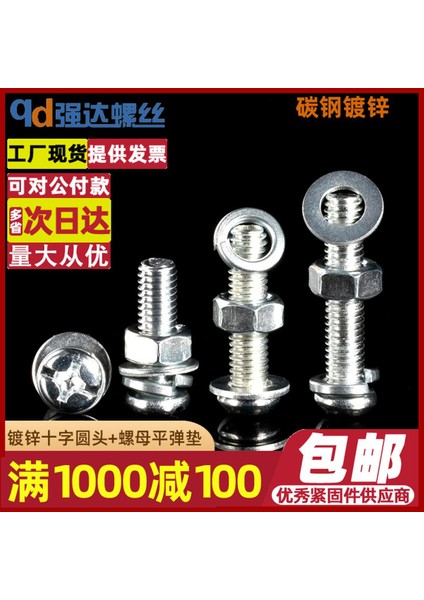 Galvanizli Çapraz Tava Başlı Vida Somunu Düz Yaylı Rondela Seti Dört Kombinasyonlu Vidalı Cıvata GB818M2M3M4M5M6M8 (Yurt Dışından)