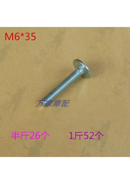 M6 cm mm Büyük Düz Kafa Yuvarlak Kafa Çapraz Erik Büyük Kafa Çizilmeye Dayanıklı Vida Vida Klipsi Klip Somun Somunu (Yurt Dışından) fırsatları