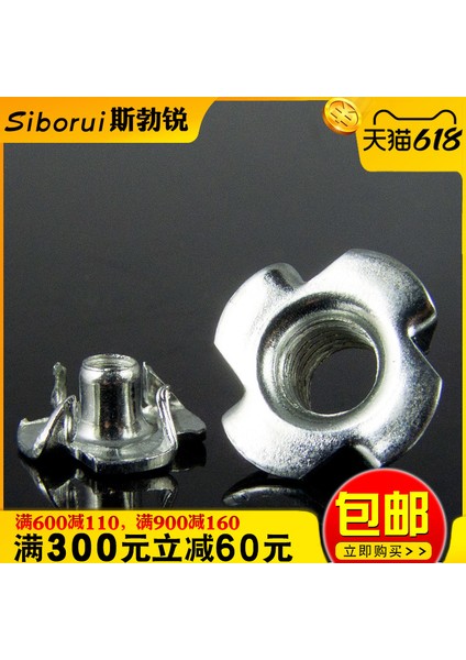 Mobilya Somunu Pençe Somunu Ahşap Kakma Somun Ses Hoparlör Dört Pençe Vidalı Kapak M4M5M6M8M10 (Yurt Dışından)