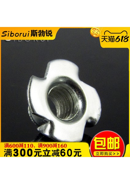 Mobilya Somunu Pençe Somunu Ahşap Kakma Somun Ses Hoparlör Dört Pençe Vidalı Kapak M4M5M6M8M10 (Yurt Dışından) fiyatları