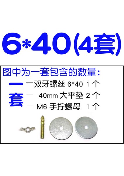 M4M5M6 Çift Başlı Diş Kendinden Kılavuzlu Kuş Kafesi Çinçilla Hamster Sıçrama Tahtası Istasyon Panosu Istasyon Direği Yetiştirme Kutusu Sabit Vida Somunu (Yurt Dışından)