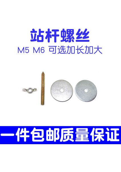 M4M5M6 Çift Başlı Diş Kendinden Kılavuzlu Kuş Kafesi Çinçilla Hamster Sıçrama Tahtası Istasyon Panosu Istasyon Direği Yetiştirme Kutusu Sabit Vida Somunu (Yurt Dışından) fırsatları