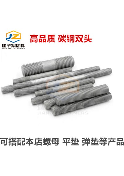 4.8 Sınıf 8.8 Sınıf Sıcak Daldırma Galvanizli Saplama Cıvata Somunu Seti Iki Uçlu Vida Çubuğu Sıcak Daldırma Galvanizli Başsız Saplama (Yurt Dışından) fiyatları