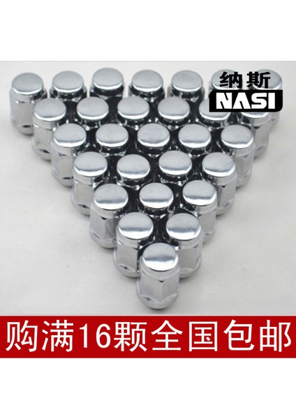 Prado Mitsubishi Cheetah Feiteng Siyah King Kong Pajero Tekerlek Lastiği Dış Altıgen Vida Somunu Modifiye Somun (Yurt Dışından) fiyatları