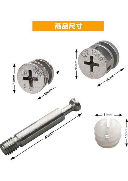 3'ü 1 Arada Vidalı Mobilya Konektörü Elbise Dolabı Bağlantı Fikstürü Eksantrik Somun Bağlantısı (Yurt Dışından) fırsatları