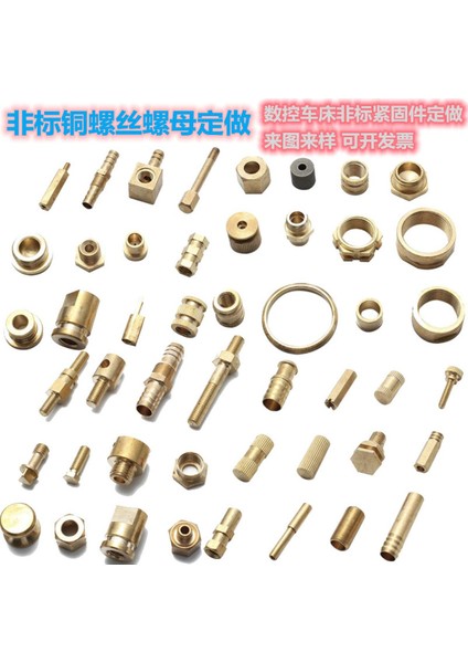Standart Dışı Özelleştirilmiş Özel Şekilli Bakır Vida Somunu Bakır Vida Somunu Bakır Ekleme Cnc Işleme Özel Bakır Yağ Ağzı Vidası (Yurt Dışından)