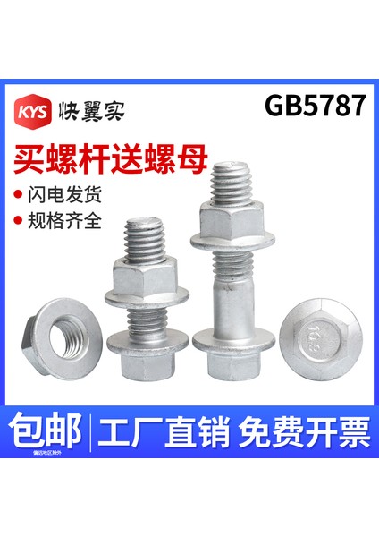 10.9 Sınıf Dacromet Flanş Vidası Somunu Seti Kombinasyonu M68M10M14M16 Dış Altıgen Flanş Cıvatası (Yurt Dışından) indirimleri