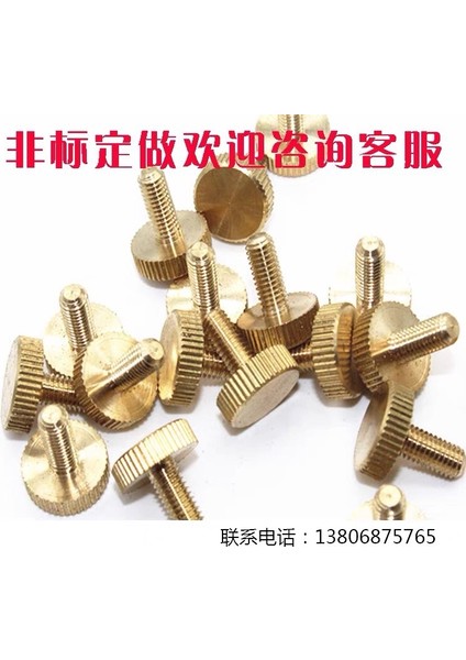 Özelleştirilmiş Standart Dışı Vidalar ve Somunlar, Çeşitli Boyutlarda Cıvatalar, Terminaller, Bakır Ekler, Donanım Aksesuarları Işleme (Yurt Dışından) fiyatları