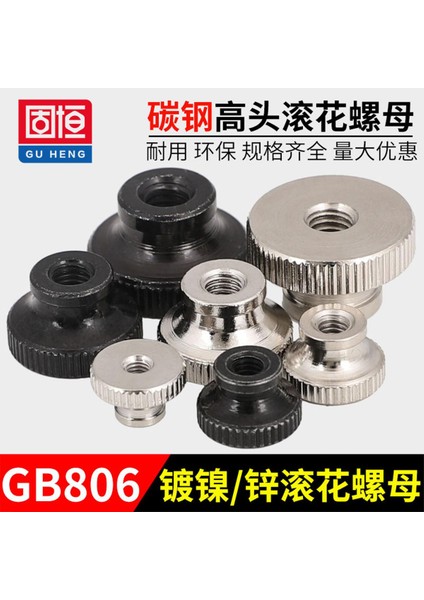 M2M3M4M5M6-M10 Nikel/siyah Çinko GB806 Yüksek Baş Tırtıllı Somun El Sıkma Somunu Perde Duvar Ayar Vidası (Yurt Dışından)