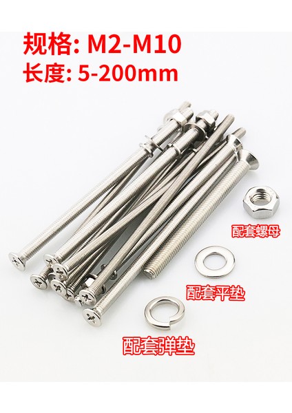 304 Paslanmaz Çelik Uzatılmış Havşa Başlı Vida Çubuğu Ekstra Uzun Süper Uzun Düz Başlı Vida Somunu ile Somun Yaylı Düz Rondela (Yurt Dışından) fiyatları