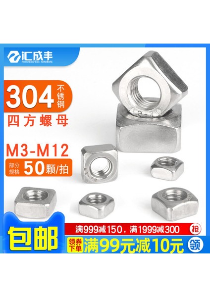 Kare Somun Kare Somun 304 Paslanmaz Çelik Somun Somun Vidalı Kapak M3M4M5M6M8M12 (Yurt Dışından)