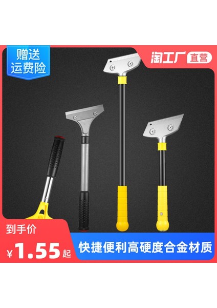 Küçük Spatula Temizleme Bıçağı Sanat Kürek Duvar Cilt Artefakt Cam Zemin Bulut Taş Güzellik Dikiş Tutkal Kaldırma Kazıyıcı Temizleme Aracı (Yurt Dışından) fiyatları