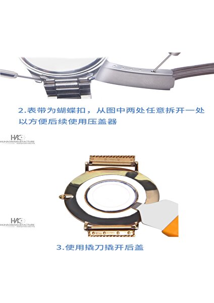 Guangdong Spirit 13 Parçalı Saat Kılıfı Pres Kalıpları Saat Kristal Ön Arka Kasa Kapağı (Yurt Dışından)