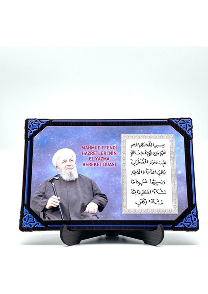 Bereket Duası Magnet 10 Adet