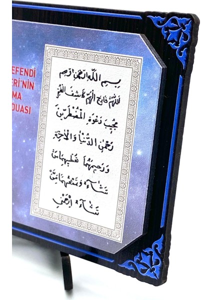 Bereket Duası Magnet 10 Adet