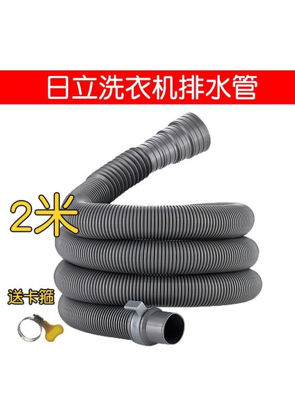 Jingmaituo Hitachi Çamaşır Makinesi Tahliye Borusu Kalibre Için Uygun 3-4 cm Çıkış Hortumu Kalınlaştırılmış Uzatma 0.8 M-5 M Depoda (Yurt Dışından)
