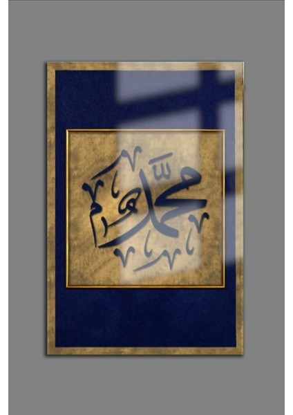 Hz Muhammed Cam Tablo