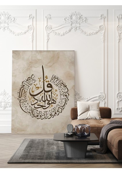 Dini Islami Kanvas Tablo AR030407