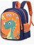 Çocuk Anaokulu Sırt Çantası - Turuncu (Yurt Dışından) 2