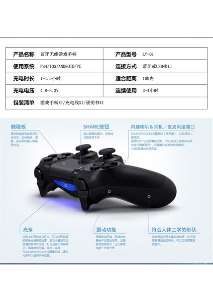 Ps4 Için Kablosuz Kumanda, Playstation 4 Oyun Konsolu Için Gamepad Uzaktan Kumanda Çubuğu, Şarj Edilebilir Pil, Çift Titreşim Kolu (Altın) (Yurt Dışından)
