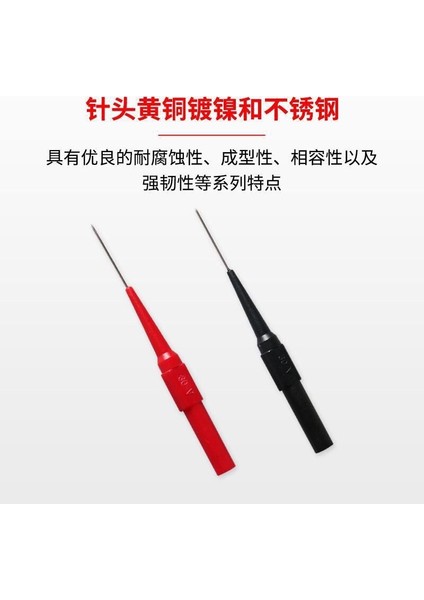 Oto Tamir Test Probu Delinme Hattı Probu Probu Arka Iğne Multimetre Osiloskop Test Kalemi Özel Uç Probu (Yurt Dışından)