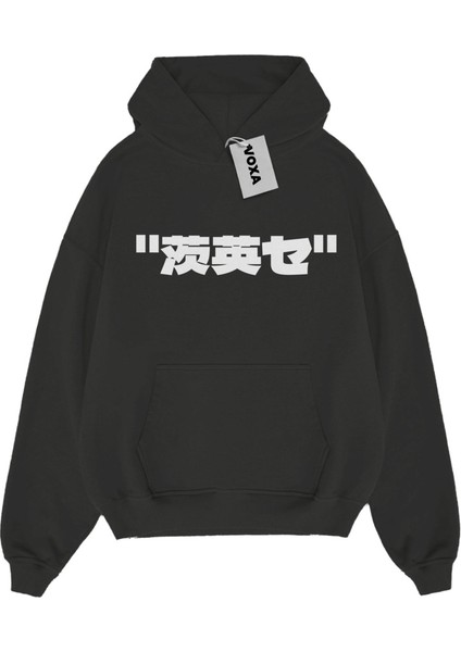 Oversize 3 Ip Kalın Baskılı Hoodie