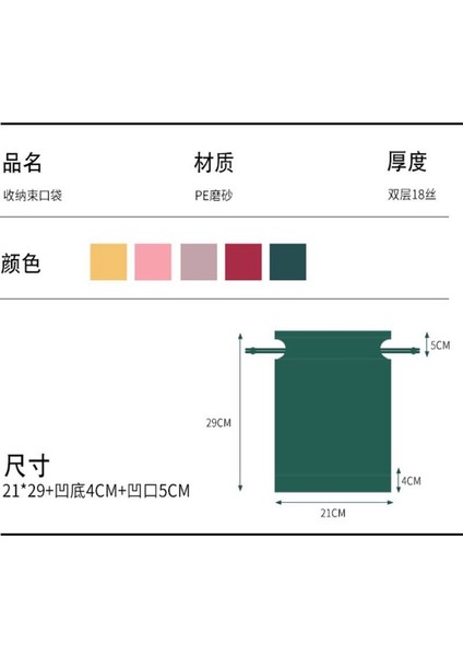 Eva Büzme Ipli Plastik Cep/giysi Havlu Saklama Çantası/hediye Paketleme Çantası (1 Adet)/eva (Yurt Dışından) indirimleri