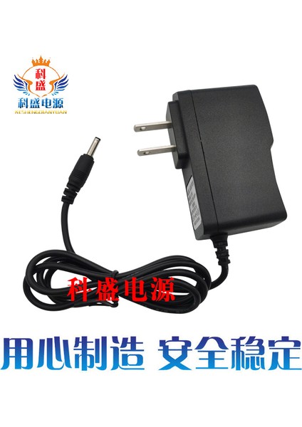 5V2A 5V1.5A Güç Adaptör Kablosu Diyoute Ingiliz Fick Ağ Tv Set Üstü Kutu Güç Kablosu (Yurt Dışından) fiyatları