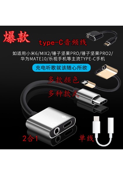 USB Tip C - 3,5 mm Şarj Adaptörü Çoğu C Tipi Cihazla Uyumlu Geniş Uyumluluk Adaptörü (Yurt Dışından)