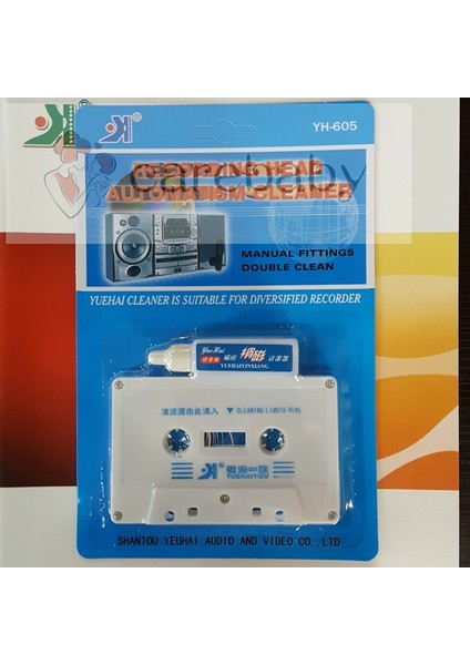 Üst Hat Ses Kaset Teyp Kafası Temizleyici Ses Kaset Teyp Çalar Islak/kuru Kafa Temizleyici (Yurt Dışından) modelleri