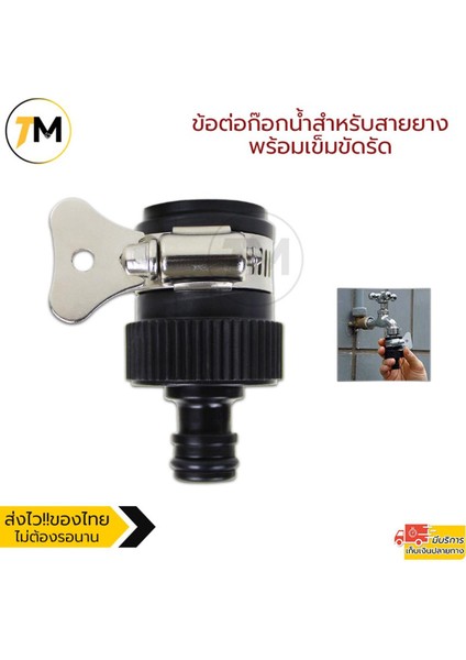 Bağlantı Elemanları ile Hortum Için Musluk Konektörü 1/2 (4 Inç) Kauçuk Bağlantı Parçaları (Yurt Dışından)