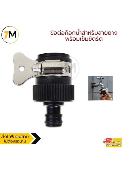 Bağlantı Elemanları ile Hortum Için Musluk Konektörü 1/2 (4 Inç) Kauçuk Bağlantı Parçaları (Yurt Dışından) fiyatları