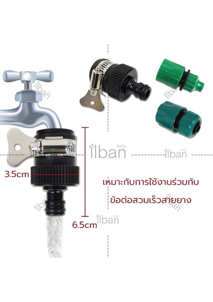 Bağlantı Elemanları ile Hortum Için Musluk Konektörü 1/2 (4 Inç) Kauçuk Bağlantı Parçaları (Yurt Dışından) modelleri