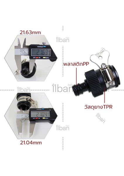Bağlantı Elemanları ile Hortum Için Musluk Konektörü 1/2 (4 Inç) Kauçuk Bağlantı Parçaları (Yurt Dışından) fırsatları