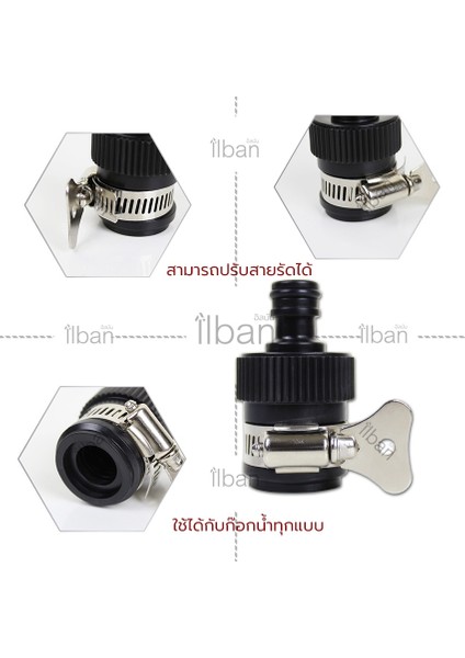 Bağlantı Elemanları ile Hortum Için Musluk Konektörü 1/2 (4 Inç) Kauçuk Bağlantı Parçaları (Yurt Dışından) indirimleri