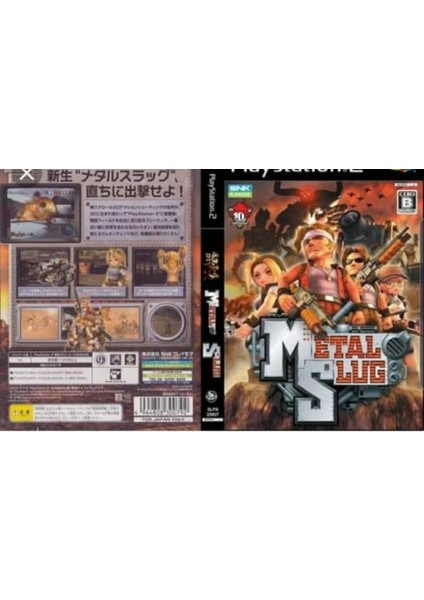Ps2 Metal Sümüklüböcek 3d. (Yurt Dışından)