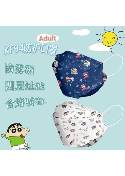 KF94 Kore Versiyonu 10 Adet Yetişkin Renkli Yüz Maskesi Karikatür Anime Sevimli Tek Kullanımlık Koruma Nefes Alabilen Maskeler 4ply Bluey Bluey (Yurt Dışından) modelleri