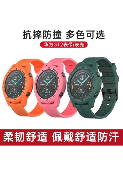 Tpu Silikon Yumuşak Kılıf Için Huawei Izle Gt3 46MM Gt2 46MM Tam Kapak Çerçeve Kabuk Onur Izle Magic 2 46MM (Yurt Dışından) indirimleri