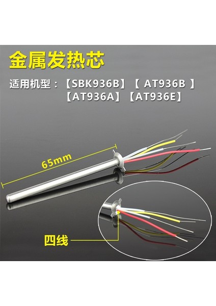 24V 1322 1321 936B 936B Havya Seramik Isıtıcı Çekirdek Adaptörü Isıtma Elemanı Lehim Demir Istasyonu Için 936 937 (Yurt Dışından) indirimleri