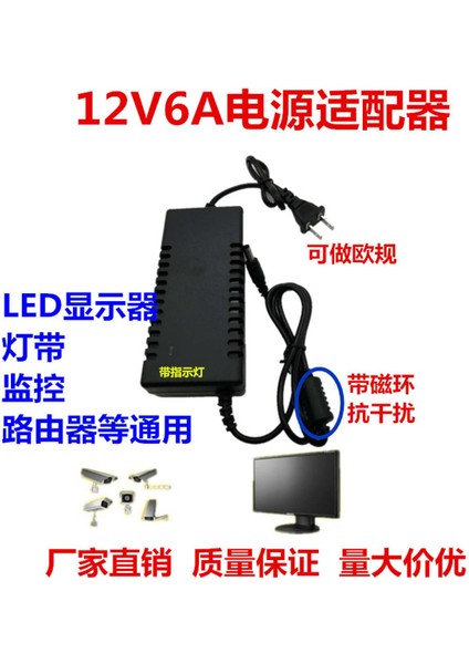 12V5A Güç Adaptörü Monitör Monitörü LED12V4A3A12V6A12V8A12V10A12V1A2A (Yurt Dışından)