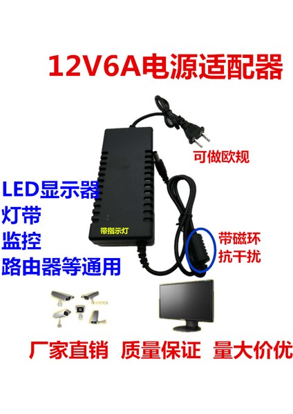 12V5A Güç Adaptörü Monitör Monitörü LED12V4A3A12V6A12V8A12V10A12V1A2A (Yurt Dışından)