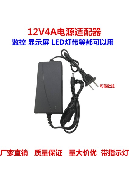 12V5A Güç Adaptörü Monitör Monitörü LED12V4A3A12V6A12V8A12V10A12V1A2A (Yurt Dışından)