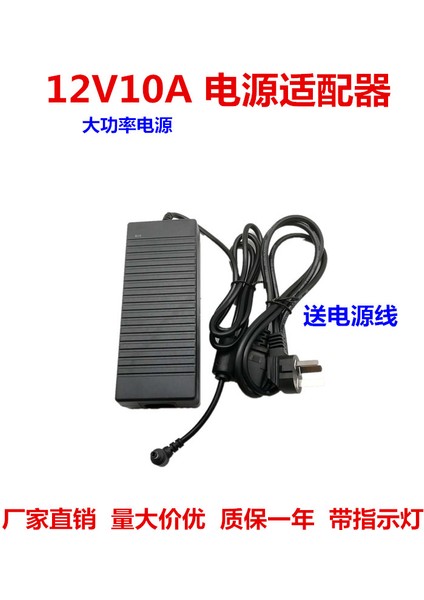 12V5A Güç Adaptörü Monitör Monitörü LED12V4A3A12V6A12V8A12V10A12V1A2A (Yurt Dışından)