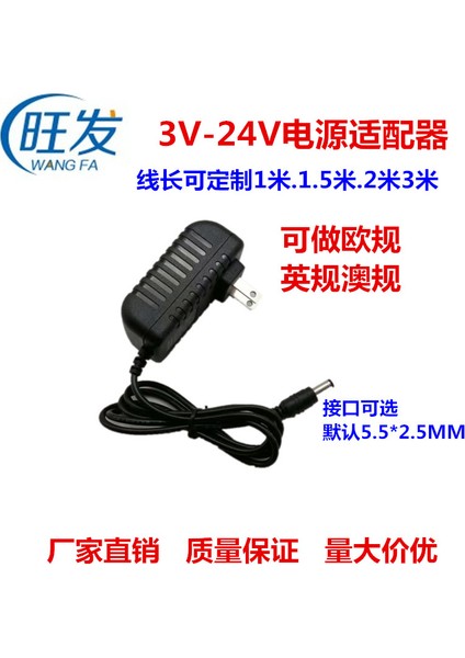 Dc 3V 5V 6V 7V 9V 12V 13V 15V 24V0.5A 1A 2A Güç Adaptörü Şarj Kablosu (Yurt Dışından)
