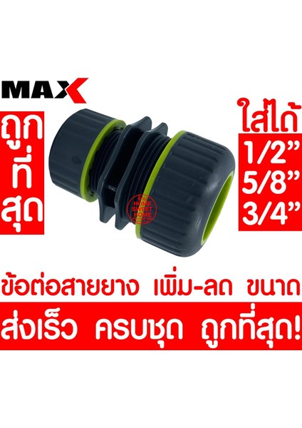 x x Hortum Bağlantısı 1/2 (Yurt Dışından)