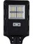 200W Solar Sokak Armatürü Marka CT-4640 1