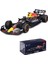 Bburago 1:43 Yeni 2022 F1 Red Bull Racing RB18 1 # Max Verstappen Özel Boya Formula 1 Alaşım Süper Oyuncak Araba Modeli (RB18 No. #1 W/kask) (Yurt Dışından) 1