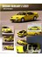 Fairlady Z (Z32) Rhd (Sağdan Direksiyonlu) Sarı Pearlglow, Açılır Tavanlı ve Ekstra Tekerlekli 1/64 Pres Döküm Model Araba IN64-300ZX-YLPG (Yurt Dışından) 3