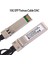 10G Sfp+ Twinax Kablo, Doğrudan Bağlantılı Bakır(Dac) SFP-H10GB-CU1M,UBIQUITI,D-LINK(0,5M) Için 10GBASE Sfp Pasif Kablo (Yurt Dışından) 5